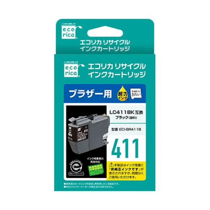 brother LC411BK 互換 リサイクル インク カートリッジ ブラック(顔料) メーカー在庫品