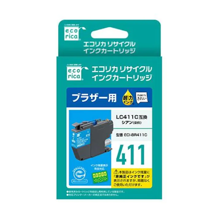 brother LC411C 互換 リサイクル インク カートリッジ シアン(染料)