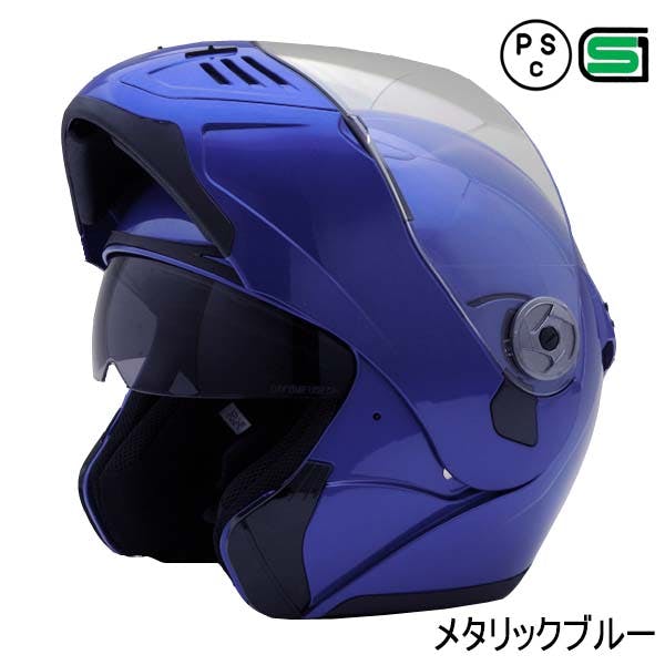 ネオライダース バイク ヘルメット FX8 Wシールド フリップアップ メタリックブルー XLサイズ ばいくへるめっと ばいく へるめっと バイクへるめっと ば 2輪用品 ネオライダース バイク ヘルメット FX8 Wシールド フリップアップ メタリックブルー XLサイズ ばいくへるめっと ばいく へるめっと バイクへるめっと ば 2輪用品