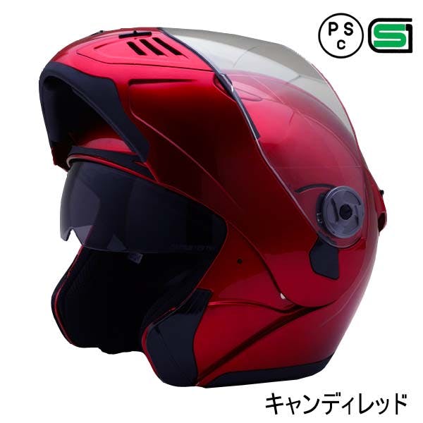 ネオライダース バイク ヘルメット FX8 Wシールド フリップアップ キャンディレッド XLサイズ ばいくへるめっと ばいく へるめっと バイクへるめっと ば 2輪用品 ネオライダース バイク ヘルメット FX8 Wシールド フリップアップ キャンディレッド XLサイズ ばいくへるめっと ばいく へるめっと バイクへるめっと ば 2輪用品