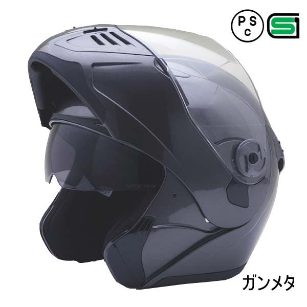ネオライダース バイク ヘルメット FX8 Wシールド フリップアップ ガンメタ Mサイズ ばいくへるめっと ばいく へるめっと バイクへるめっと ばいくヘル 2輪用品 ネオライダース バイク ヘルメット FX8 Wシールド フリップアップ ガンメタ Mサイズ ばいくへるめっと ばいく へるめっと バイクへるめっと ばいくヘル 2輪用品