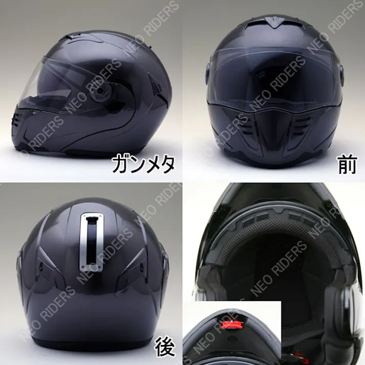 ネオライダース バイク ヘルメット FX8 Wシールド フリップアップ ガンメタ XLサイズ ばいくへるめっと ばいく へるめっと バイクへるめっと ばいくヘルメット