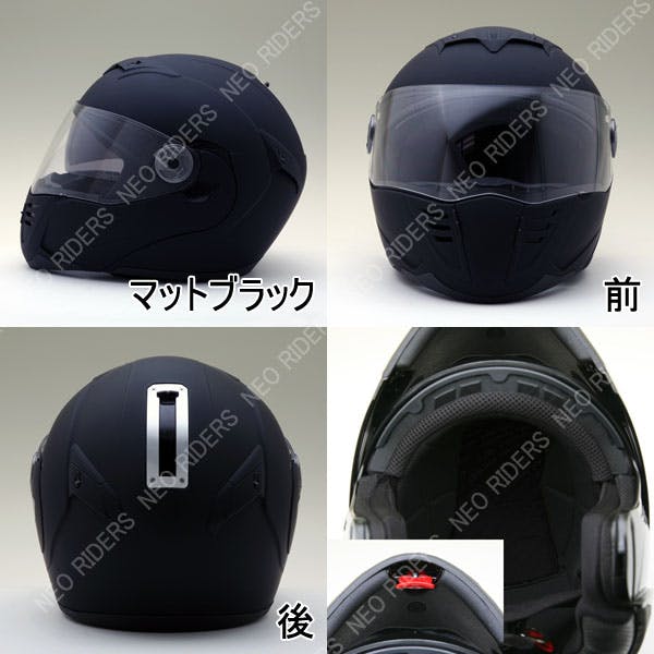 anon. マットブラック ヘルメット