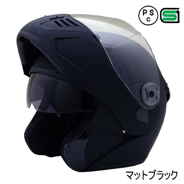 ネオライダース バイク ヘルメット FX8 Wシールド フリップアップ マットブラック Mサイズ ばいくへるめっと ばいく へるめっと バイクへるめっと ばい 2輪用品 ネオライダース バイク ヘルメット FX8 Wシールド フリップアップ マットブラック Mサイズ ばいくへるめっと ばいく へるめっと バイクへるめっと ばい 2輪用品