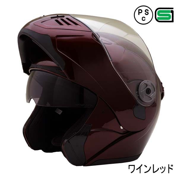 ネオライダース バイク ヘルメット FX8 Wシールド フリップアップ ワインレッド XLサイズ ばいくへるめっと ばいく へるめっと バイクへるめっと ばいく 2輪用品 ネオライダース バイク ヘルメット FX8 Wシールド フリップアップ ワインレッド XLサイズ ばいくへるめっと ばいく へるめっと バイクへるめっと ばいく 2輪用品