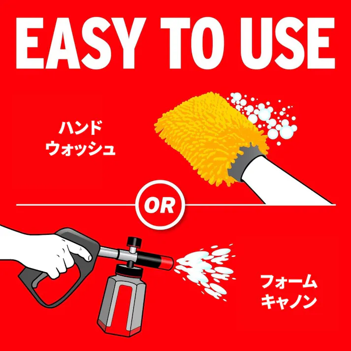 マザーズ(Mothers) カリフォルニアゴールド セラミック ウォッシュ&ワックス 1478 ml #05650 洗車用シャンプー つや出し