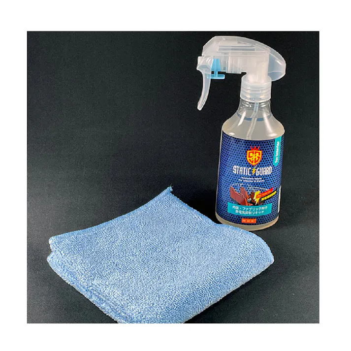 スタティックガード(STATIC GUARD) 帯電防止ケミカル インテリア用 250g SG-F250 車内 ファブリック