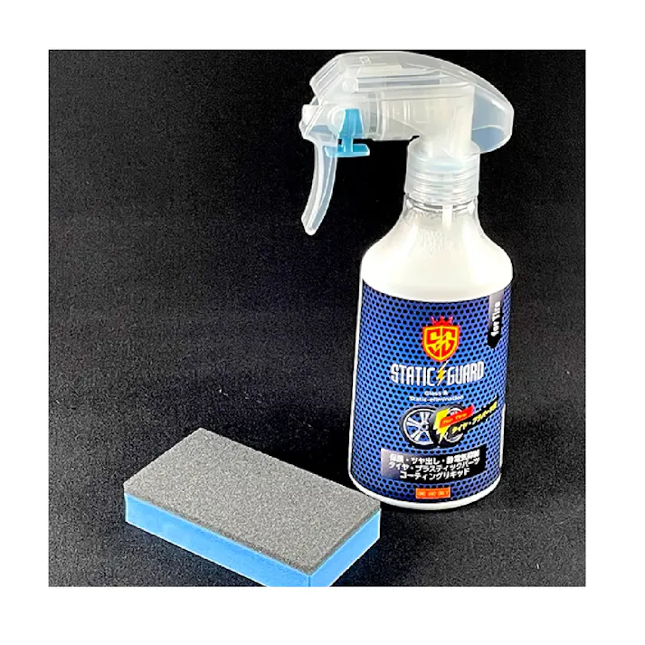 スタティックガード(STATIC GUARD) 帯電防止ケミカル タイヤ用 235g SG-T250 高速走行時の安定性UP