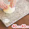【パンこね台】【40×40cm 1枚】 のし台 ペストリーボード クッキングマット 製菓道具 お菓子作り 道具 パン作り 道具 パンマット パンこねマット 御影石 めん台 製菓マット 麺台 製パンボード 練り台 練台