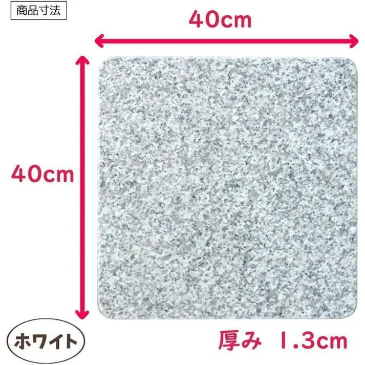 【パンこね台】【40×40cm 1枚】 のし台 ペストリーボード クッキングマット 製菓道具 お菓子作り 道具 パン作り 道具 パンマット パンこねマット 御影石 めん台 製菓マット 麺台 製パンボード 練り台 練台