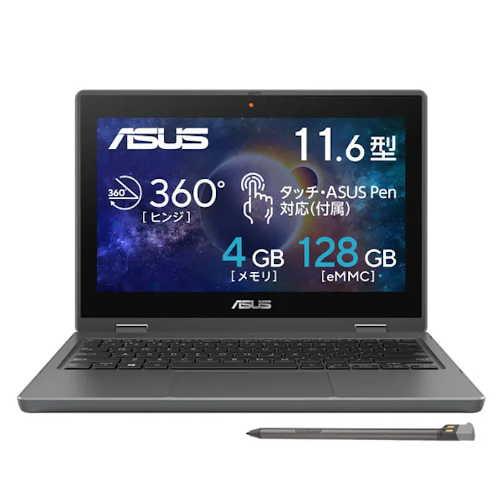 NB/ダークグレー/11.6型ワイドTFTカラー液晶、1366x768/インテル Celeron