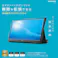 15.6型モバイルディスプレイ(1920×1080/USB-C(電源)、USB-C、miniHDMI、