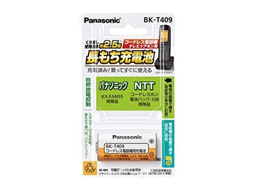充電式ニッケル水素電池(コードレス電話機用) BK-T409 目安在庫=△ テレビ・AV機器 充電式ニッケル水素電池(コードレス電話機用) BK-T409 目安在庫=△ テレビ・AV機器