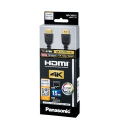 HDMIケーブル 1.5m (ブラック) RP-CHK15-K 目安在庫=△ パソコン・周辺機器 HDMIケーブル 1.5m (ブラック) RP-CHK15-K 目安在庫=△ パソコン・周辺機器