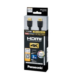 HDMIケーブル 3.0m (ブラック) RP-CHK30-K パソコン・周辺機器 HDMIケーブル 3.0m (ブラック) RP-CHK30-K パソコン・周辺機器