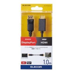 変換ケーブル DisplayPort-HDMI 1.0m ブラック CAC-DPHDMI10BK 目安在庫=△ パソコン・周辺機器 変換ケーブル DisplayPort-HDMI 1.0m ブラック CAC-DPHDMI10BK 目安在庫=△ パソコン・周辺機器