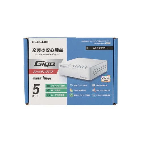 Giga対応スイッチングHub/5ポート/プラスチック筐体/電源外付モデル/ホワイ ネットワーク機器 Giga対応スイッチングHub/5ポート/プラスチック筐体/電源外付モデル/ホワイ ネットワーク機器