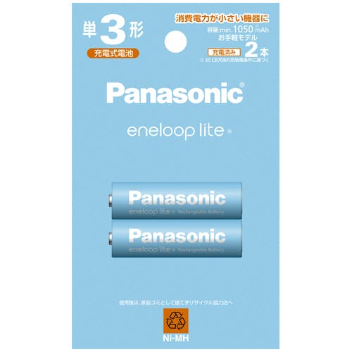 エネループライト 単3形 2本パック(お手軽モデル) 目安在庫=△ テレビ・AV機器 エネループライト 単3形 2本パック(お手軽モデル) 目安在庫=△ テレビ・AV機器