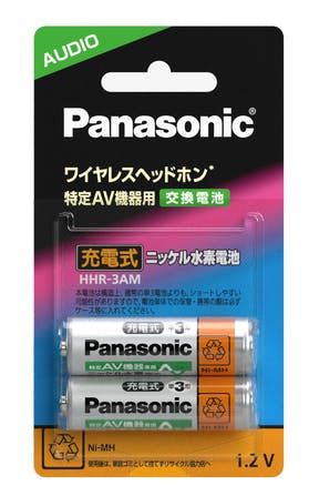 ワイヤレスヘッドホン・特定AV機器用ニッケル水素電池 単3形 2本入り テレビ・AV機器 ワイヤレスヘッドホン・特定AV機器用ニッケル水素電池 単3形 2本入り テレビ・AV機器