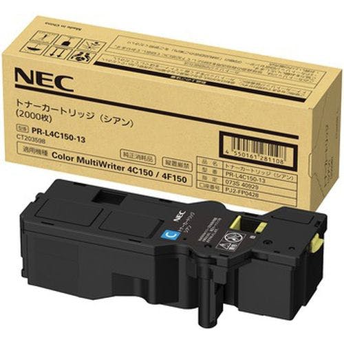 PR-L4C150-13 トナーカートリッジ(シアン) インクカートリッジ・インクリボン PR-L4C150-13 トナーカートリッジ(シアン) インクカートリッジ・インクリボン