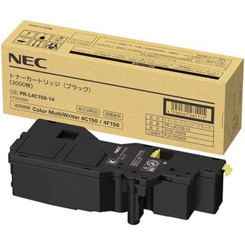 PR-L4C150-14 トナーカートリッジ(ブラック) インクカートリッジ・インクリボン PR-L4C150-14 トナーカートリッジ(ブラック) インクカートリッジ・インクリボン
