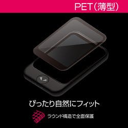 POCKETALK (ポケトーク) S 専用画面保護シールver.2 PTS-FCL2 パソコン・周辺機器