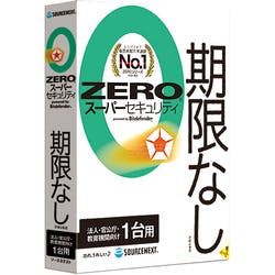 ZERO スーパーセキュリティ 法人・官公庁・教育機関向け 1台(2024年)(対応OS:WIN) パソコン・周辺機器 ZERO スーパーセキュリティ 法人・官公庁・教育機関向け 1台(2024年)(対応OS:WIN) パソコン・周辺機器