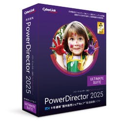 PowerDirector 2025 Ultimate Suite 通常版(対応OS:その他) 目安在庫=△ パソコン・周辺機器 PowerDirector 2025 Ultimate Suite 通常版(対応OS:その他) 目安在庫=△ パソコン・周辺機器