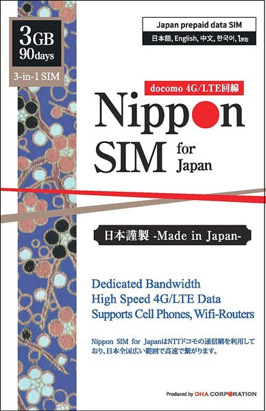 Nippon SIM for Japan 標準版 90日3GB 日本国内用 ドコモ回線 プリペイドデ 目安在庫=△ ネットワーク機器 Nippon SIM for Japan 標準版 90日3GB 日本国内用 ドコモ回線 プリペイドデ 目安在庫=△ ネットワーク機器