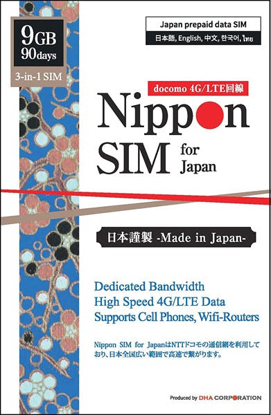 Nippon SIM for Japan 標準版 90日9GB 日本国内用 ドコモ回線 プリペイドデ 目安在庫=△ ネットワーク機器 Nippon SIM for Japan 標準版 90日9GB 日本国内用 ドコモ回線 プリペイドデ 目安在庫=△ ネットワーク機器