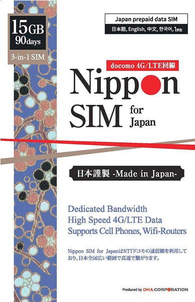 Nippon SIM for Japan 標準版 90日15GB 日本国内用 ドコモ回線 プリペイド 目安在庫=△ ネットワーク機器 Nippon SIM for Japan 標準版 90日15GB 日本国内用 ドコモ回線 プリペイド 目安在庫=△ ネットワーク機器