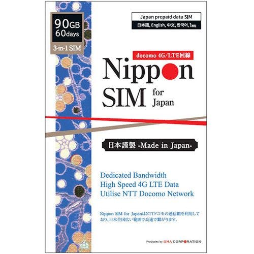 Nippon SIM for Japan 標準版 60日90GB 日本国内用 ドコモ回線 プリペイド 目安在庫=○ ネットワーク機器 Nippon SIM for Japan 標準版 60日90GB 日本国内用 ドコモ回線 プリペイド 目安在庫=○ ネットワーク機器