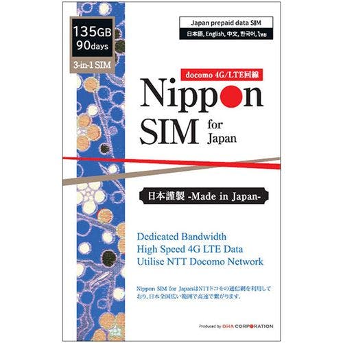 Nippon SIM for Japan 標準版 90日135GB 日本国内用 ドコモ回線 プリペイド 目安在庫=△ ネットワーク機器 Nippon SIM for Japan 標準版 90日135GB 日本国内用 ドコモ回線 プリペイド 目安在庫=△ ネットワーク機器