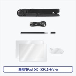 パワーキット・KP13-NV用 パソコン・周辺機器 パワーキット・KP13-NV用 パソコン・周辺機器