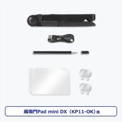 パワーキット・KP11-OK用 目安在庫=△ パソコン・周辺機器 パワーキット・KP11-OK用 目安在庫=△ パソコン・周辺機器