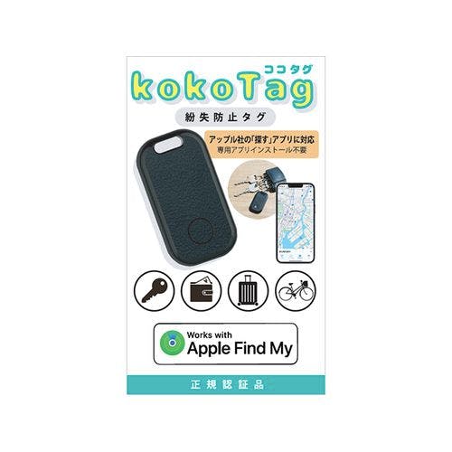 GP-STAG-C/B 紛失防止タグ(ブラック) パソコン・周辺機器