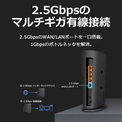 WiFi 6E 無線LANルーター 6GHz メッシュWiFi IPoE IPv6 3年 目安在庫=△ ネットワーク機器 WiFi 6E 無線LANルーター 6GHz メッシュWiFi IPoE IPv6 3年 目安在庫=△ ネットワーク機器