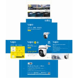 屋外ネットワークWiFiカメラ パン・チルト IP66防水 Micro SD対応 目安在庫=○ ネットワーク機器 屋外ネットワークWiFiカメラ パン・チルト IP66防水 Micro SD対応 目安在庫=○ ネットワーク機器