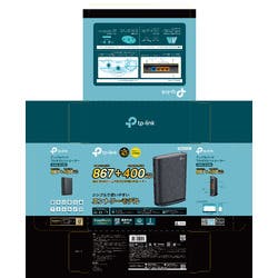 Archer AC1200 ネットワーク機器 Archer AC1200 ネットワーク機器