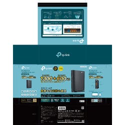 Archer AC1900 目安在庫=△ ネットワーク機器 Archer AC1900 目安在庫=△ ネットワーク機器