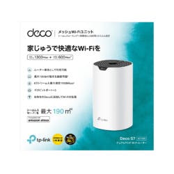 メッシュWi-Fi 11ac 1300+600Mbps Wi-Fiの死角をゼロに 3年保証 目安在庫=△ ネットワーク機器 メッシュWi-Fi 11ac 1300+600Mbps Wi-Fiの死角をゼロに 3年保証 目安在庫=△ ネットワーク機器