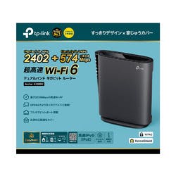 WiFi 6 2402+574Mbps AX3000 メッシュWiFi OneMesh対応 3年保証 ネットワーク機器 WiFi 6 2402+574Mbps AX3000 メッシュWiFi OneMesh対応 3年保証 ネットワーク機器