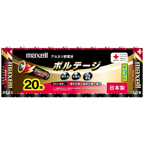 単3形アルカリ乾電池 20個シュリンク 目安在庫=○ テレビ・AV機器 単3形アルカリ乾電池 20個シュリンク 目安在庫=○ テレビ・AV機器
