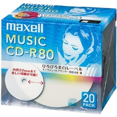 音楽用CD-R 80分 ワイドプリントレーベル ホワイト 20枚パック 1枚ずつ5mm CD・DVD・ブルーレイディスク 音楽用CD-R 80分 ワイドプリントレーベル ホワイト 20枚パック 1枚ずつ5mm CD・DVD・ブルーレイディスク