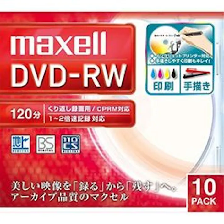 録画用DVD-RW 標準120分 1-2倍速 ワイドプリンタブルホワイト 1枚ずつ5mmプ 目安在庫=△