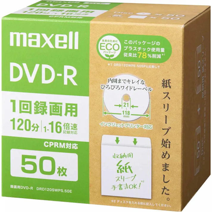 録画用DVD-R(紙スリーブ) 120分 50枚 目安在庫=△