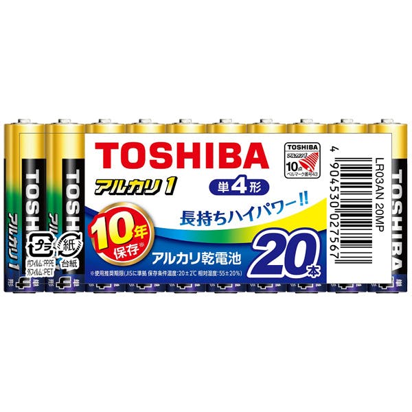 アルカリ電池 単4形 20本まとめパック 目安在庫=△ テレビ・AV機器 アルカリ電池 単4形 20本まとめパック 目安在庫=△ テレビ・AV機器