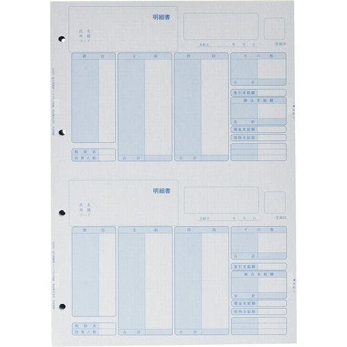 給与明細書ページプリンター用紙(500枚) 334007 目安在庫=△ プリンター用紙・コピー用紙 給与明細書ページプリンター用紙(500枚) 334007 目安在庫=△ プリンター用紙・コピー用紙