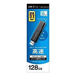 USB 3.1 Gen 1(USB 3.0)/2.0対応 USBメモリー ブラック 128GB 目安在庫=△ 記録メディア・記録媒体 USB 3.1 Gen 1(USB 3.0)/2.0対応 USBメモリー ブラック 128GB 目安在庫=△ 記録メディア・記録媒体