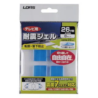 26V型対応テレビ用耐震ジェル 8枚(25×12.5mm) TB-V02
